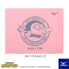 ミズノMIZUNO水泳スイムタオル吸水タオルセームタオルミニオンズMINIONS2025年春夏モデルN2JYC500