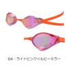 ミズノMIZUNO水泳レーシングゴーグル限定ゴーグルミラーレンズノンクッションタイプWA承認モデルくもり止め 競泳2025年春夏モデルN3JEC691