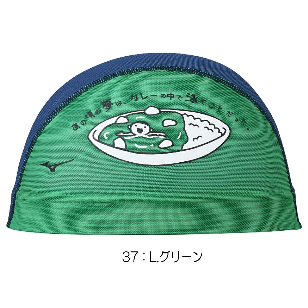 ミズノMIZUNO水泳メッシュキャップスイムキャップ水泳小物2025年春夏モデルN2JWC507