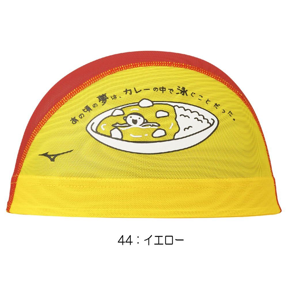 ミズノMIZUNO水泳メッシュキャップスイムキャップ水泳小物2025年春夏モデルN2JWC507
