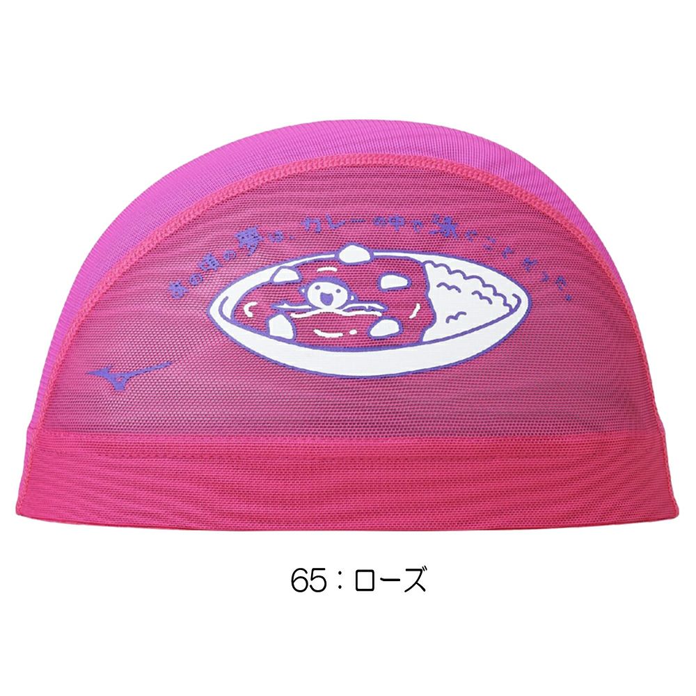 ミズノMIZUNO水泳メッシュキャップスイムキャップ水泳小物2025年春夏モデルN2JWC507