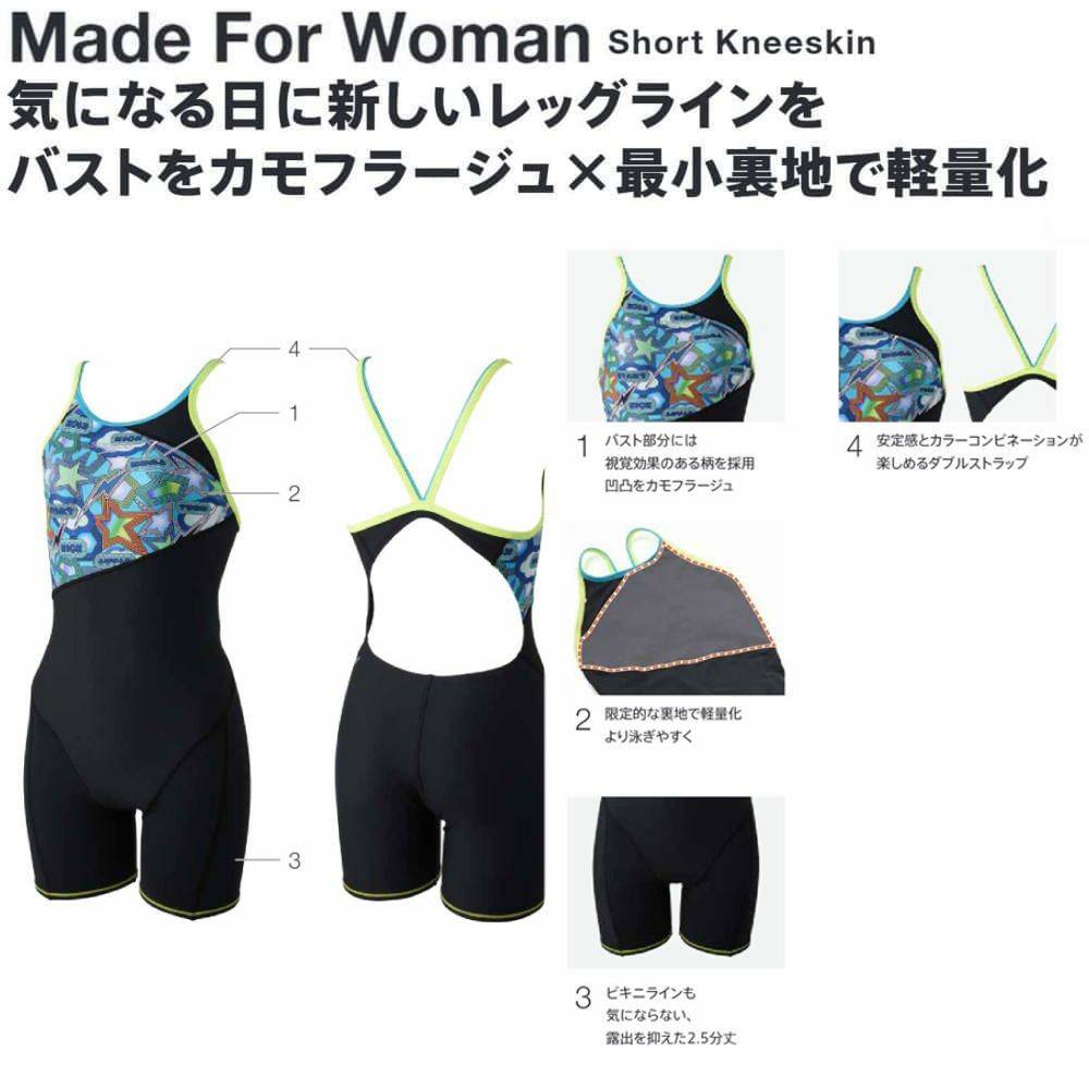 スピードSPEEDO競泳水着練習用水着レディーススパークリングターンズショートニースキンオールインワンENDURANCEECO競泳練習水着2025年秋冬モデルSTW12558