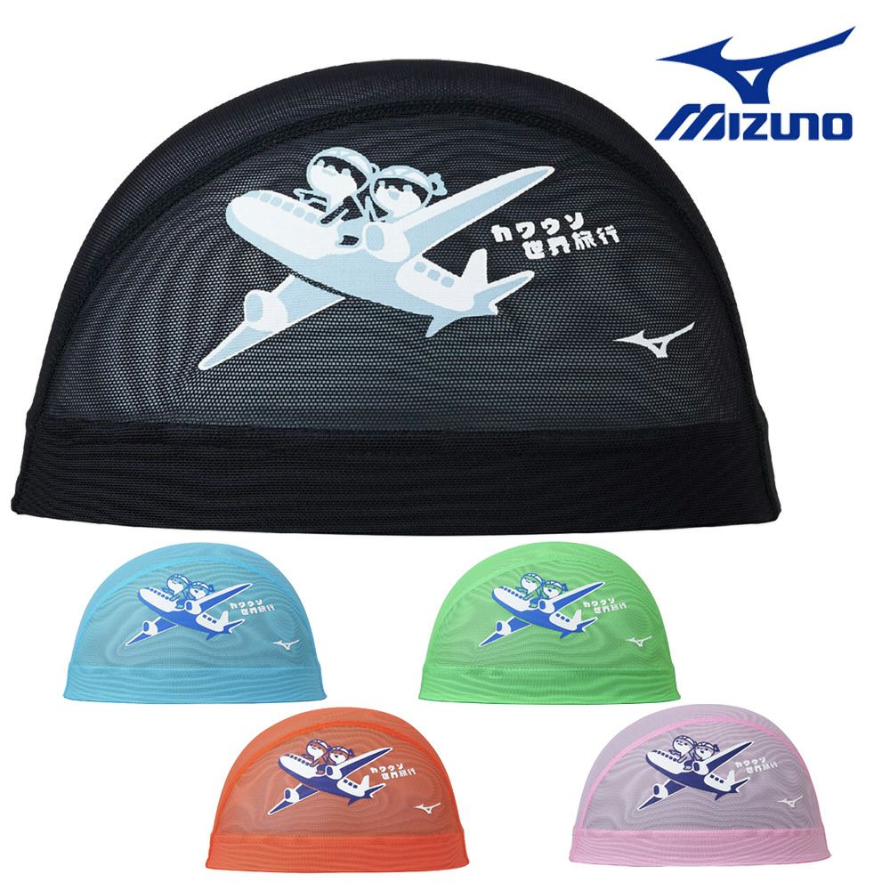 ミズノMIZUNO水泳メッシュキャップスイムキャップ水泳小物2025年春夏モデルN2JWC509