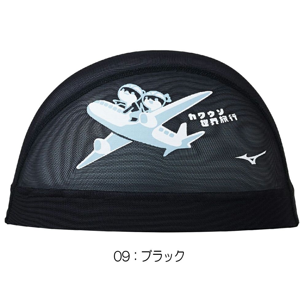 ミズノMIZUNO水泳メッシュキャップスイムキャップ水泳小物2025年春夏モデルN2JWC509