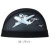 ミズノMIZUNO水泳メッシュキャップスイムキャップ水泳小物2025年春夏モデルN2JWC509