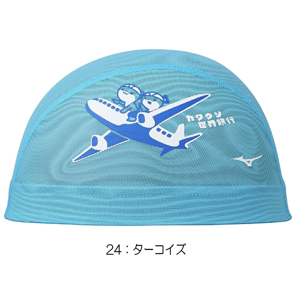 ミズノMIZUNO水泳メッシュキャップスイムキャップ水泳小物2025年春夏モデルN2JWC509