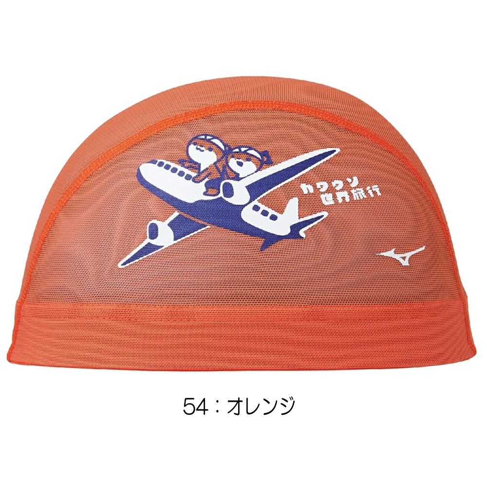 ミズノMIZUNO水泳メッシュキャップスイムキャップ水泳小物2025年春夏モデルN2JWC509
