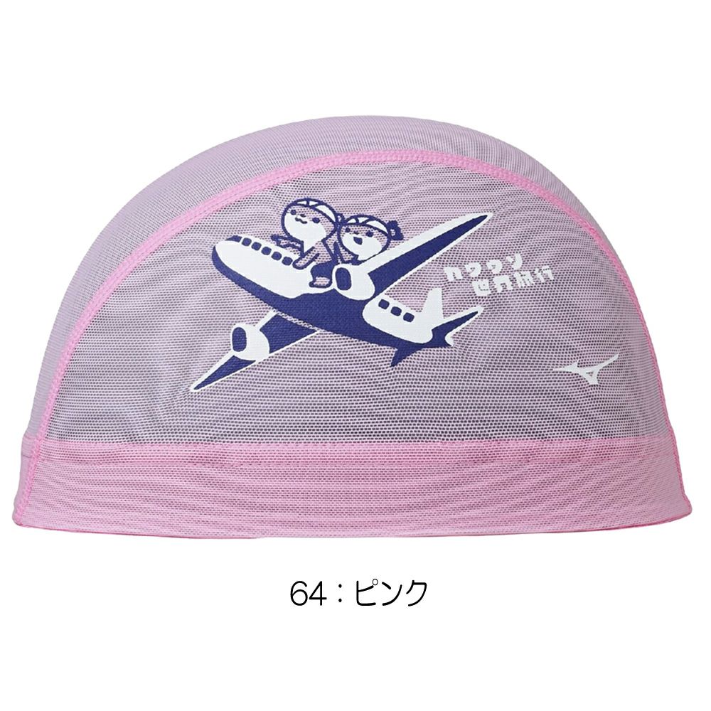 ミズノMIZUNO水泳メッシュキャップスイムキャップ水泳小物2025年春夏モデルN2JWC509
