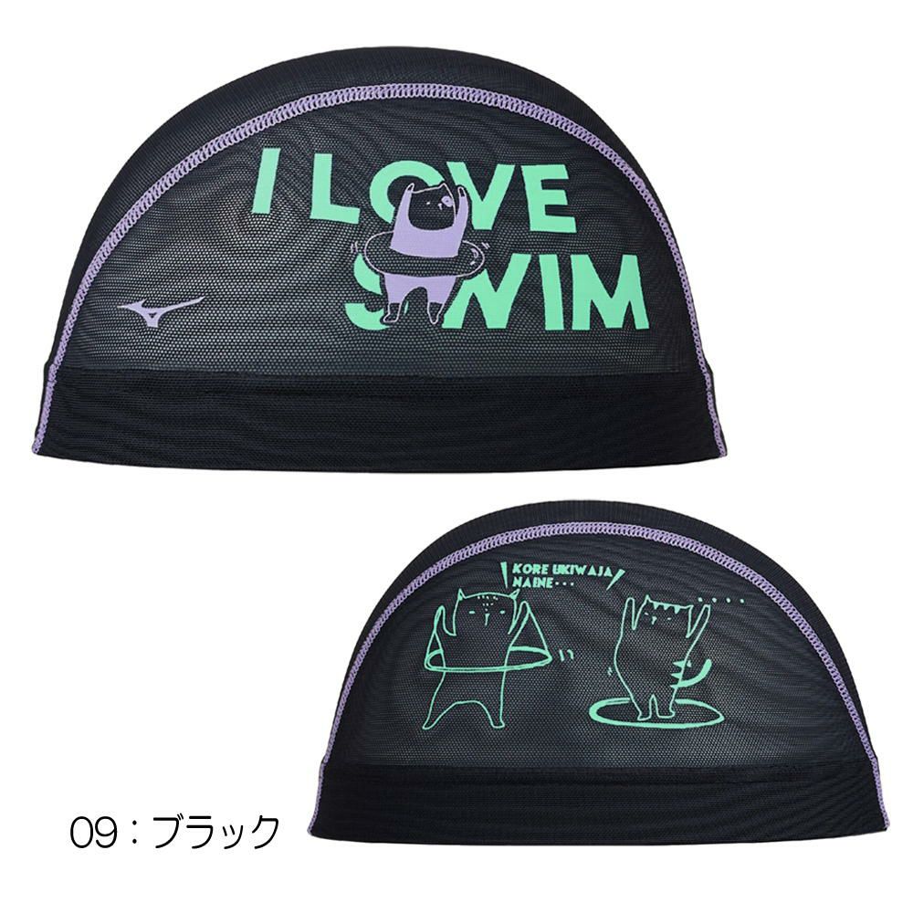 ミズノMIZUNO水泳メッシュキャップスイムキャップ水泳小物2025年春夏モデルN2JWC510