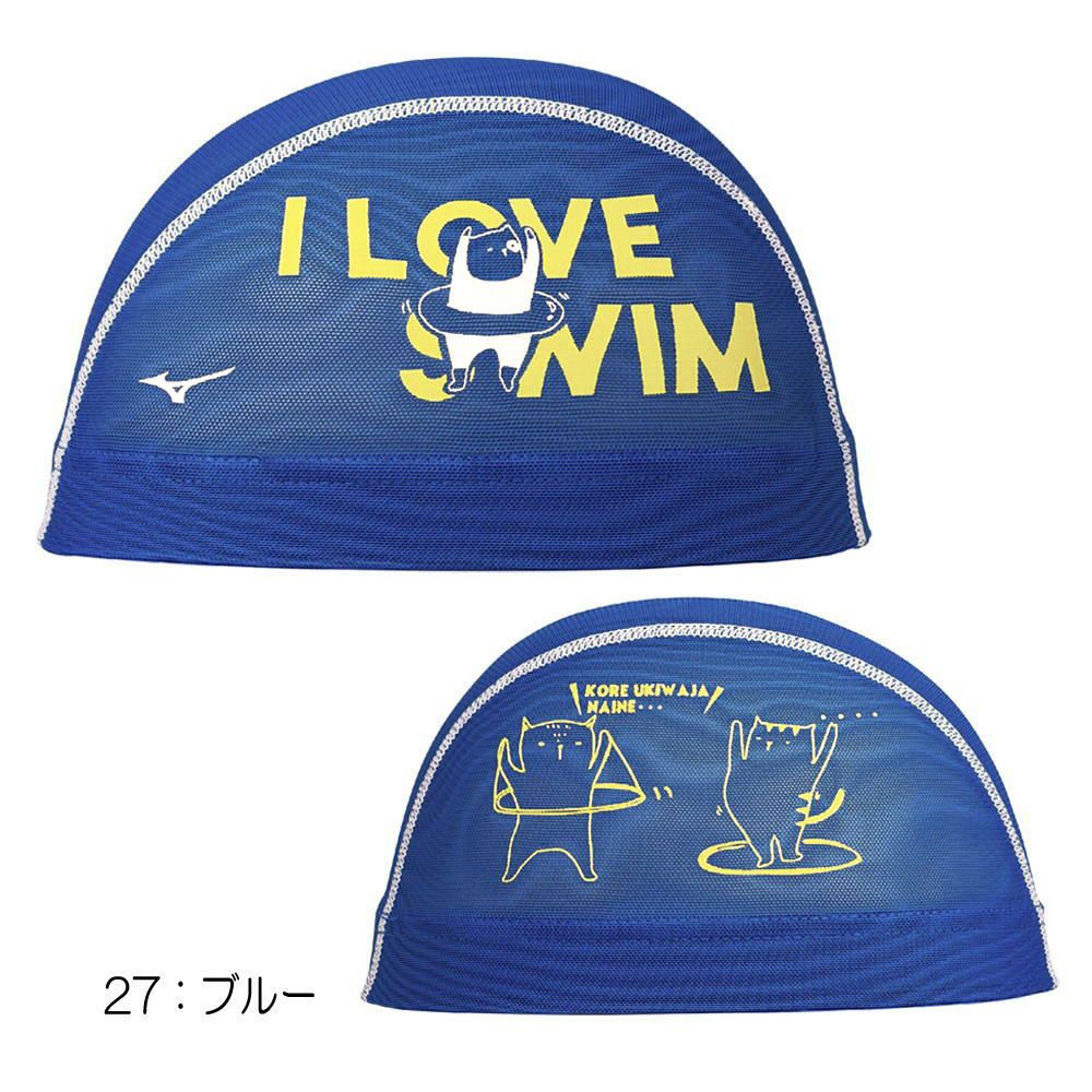 ミズノMIZUNO水泳メッシュキャップスイムキャップ水泳小物2025年春夏モデルN2JWC510