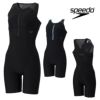 スピードSPEEDOフィットネス水着レディースビルドアップニースキンオールインワンUltraStretch0パッド付き2025年秋冬モデルSFW12562