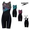 スピードSPEEDOフィットネス水着レディースアクアラバルースンニースキンオールインワンUltraStretch0パッド付き2025年秋冬モデルSFW12568