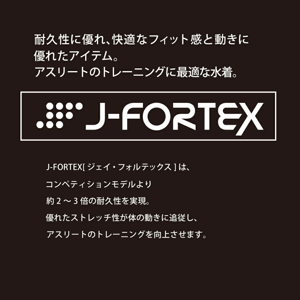 Jakedジャケッド競泳水着練習用水着メンズJ-FORTEXジェイ・フォルテックスショートスパッツ競泳練習水着830351F