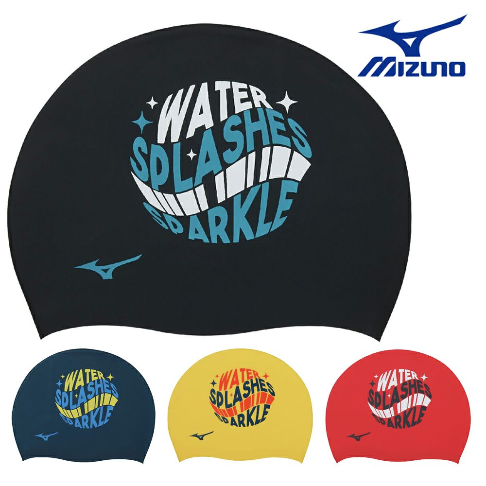 ミズノMIZUNO水泳シリコーンキャップスイムキャップ水泳小物2025年春夏モデルN2JWC543