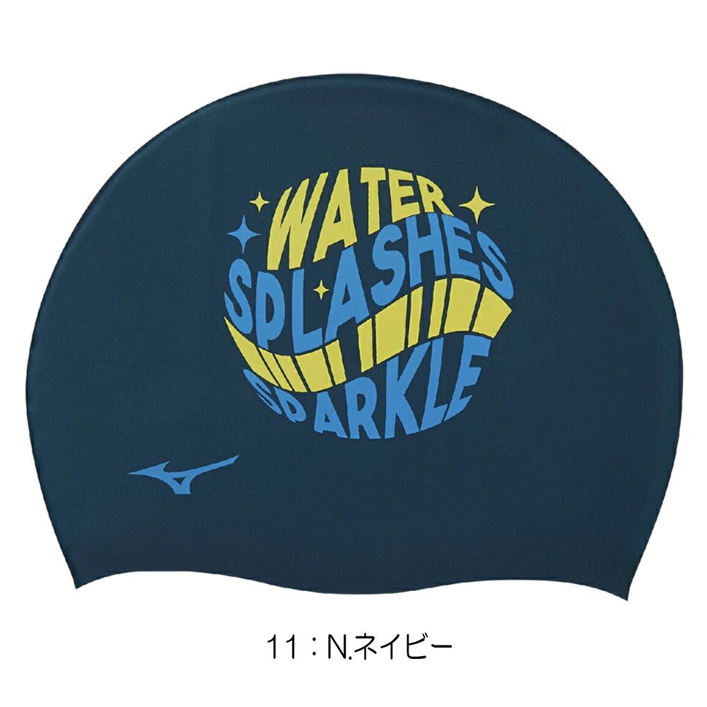 ミズノMIZUNO水泳シリコーンキャップスイムキャップ水泳小物2025年春夏モデルN2JWC543