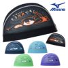 ミズノMIZUNO水泳メッシュキャップスイムキャップ水泳小物2025年春夏モデルN2JWC508