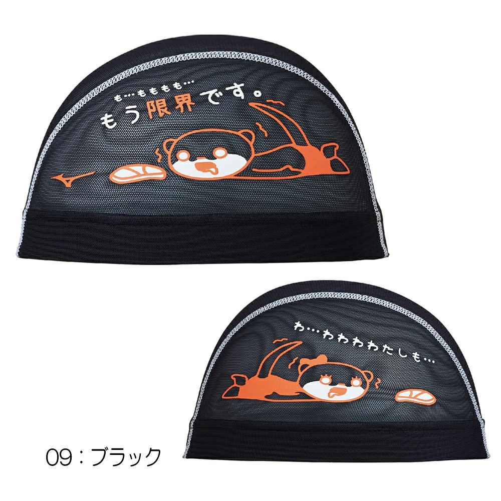 ミズノMIZUNO水泳メッシュキャップスイムキャップ水泳小物2025年春夏モデルN2JWC508