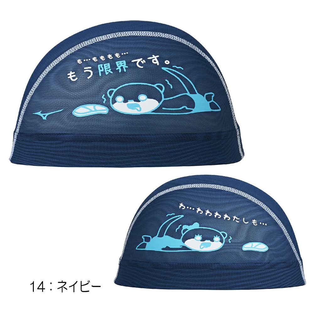 ミズノMIZUNO水泳メッシュキャップスイムキャップ水泳小物2025年春夏モデルN2JWC508