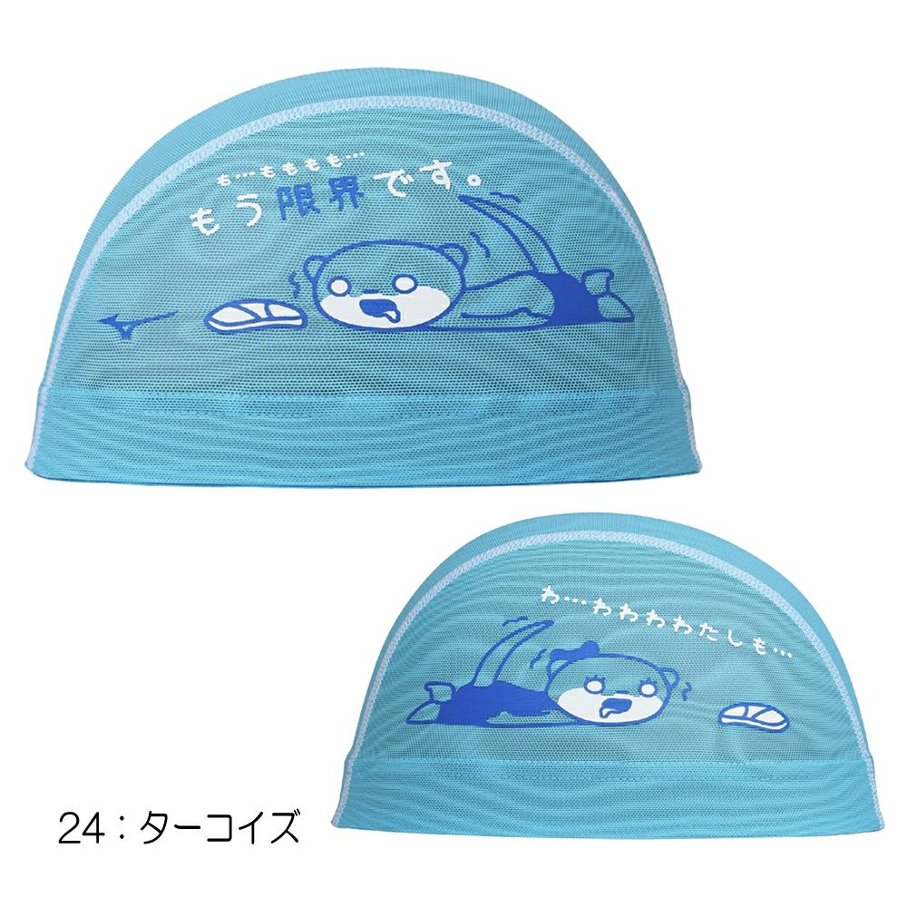 ミズノMIZUNO水泳メッシュキャップスイムキャップ水泳小物2025年春夏モデルN2JWC508