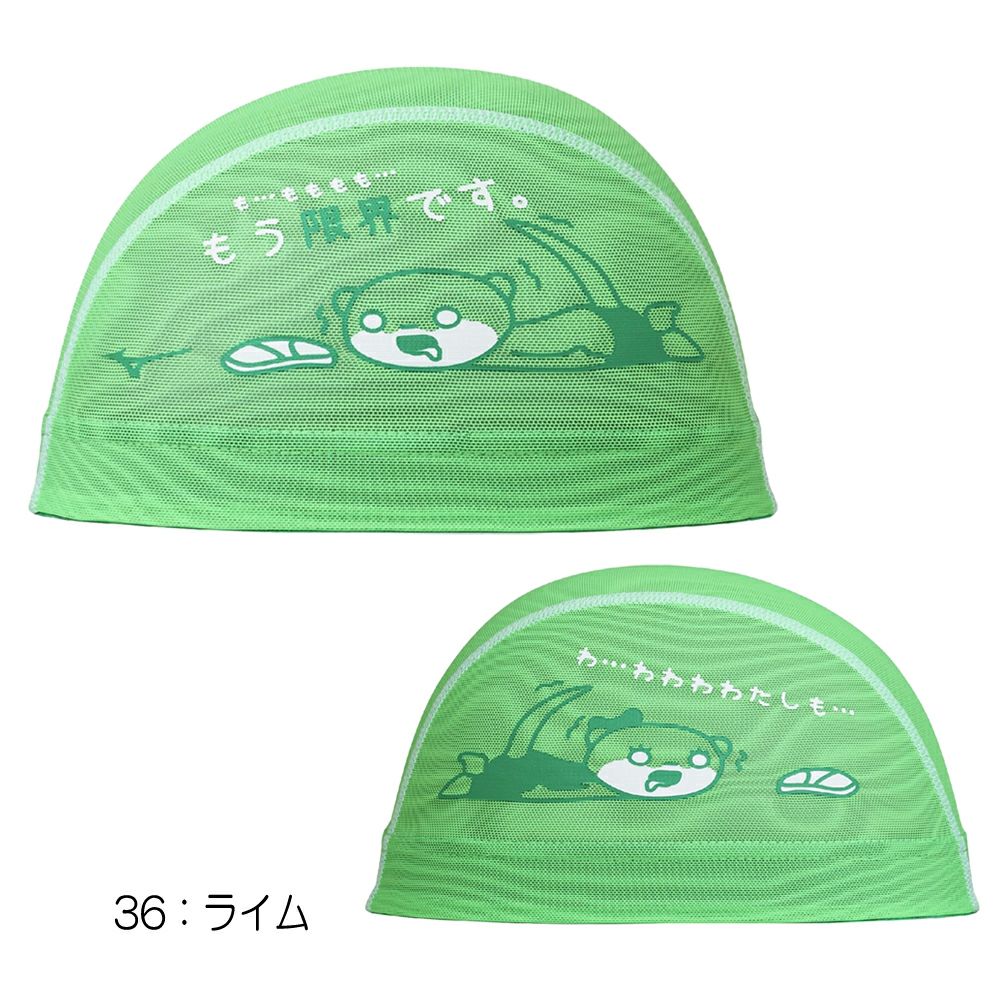 ミズノMIZUNO水泳メッシュキャップスイムキャップ水泳小物2025年春夏モデルN2JWC508