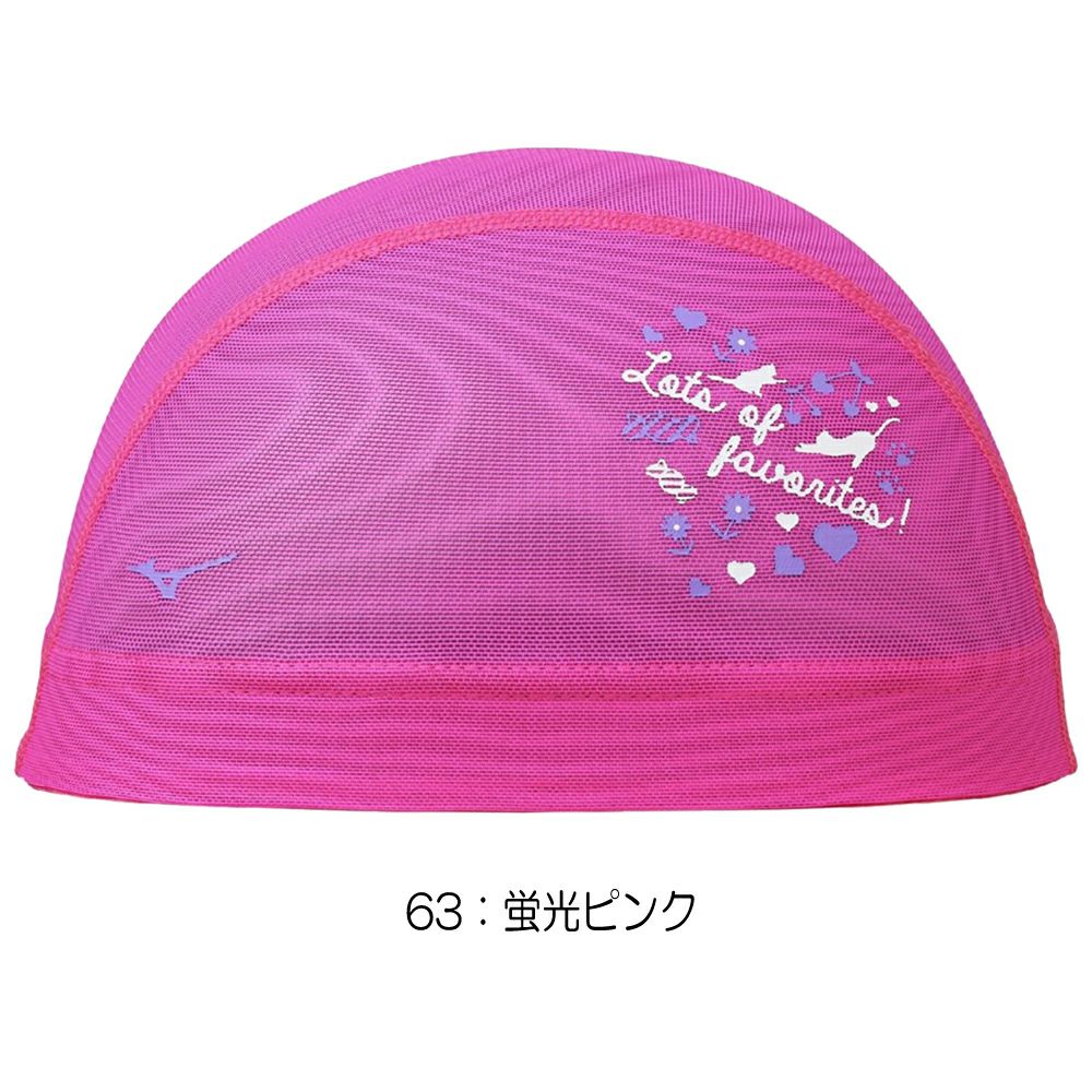 ミズノMIZUNO水泳メッシュキャップスイムキャップ水泳小物2025年春夏モデルN2JWC512