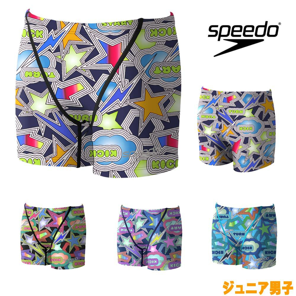 スピードSPEEDO競泳水着練習用水着ジュニア男子スパークリングブーンターンズハーフボックスENDURANCEECO競泳練習水着2025年秋冬モデルSTB52556