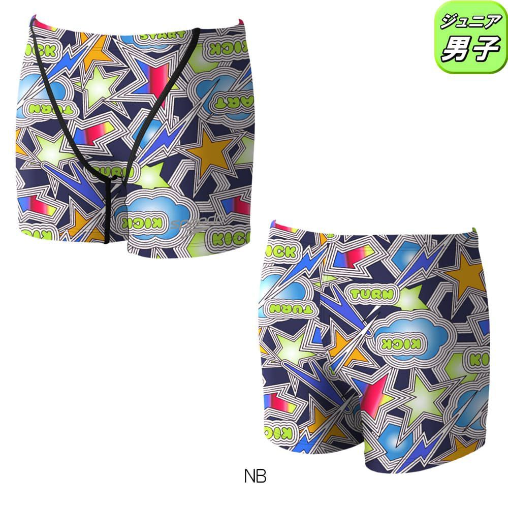 スピードSPEEDO競泳水着練習用水着ジュニア男子スパークリングブーンターンズハーフボックスENDURANCEECO競泳練習水着2025年秋冬モデルSTB52556
