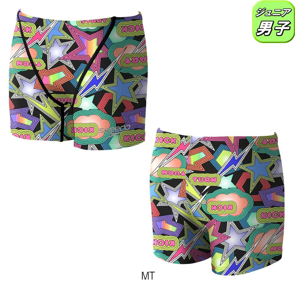 スピードSPEEDO競泳水着練習用水着ジュニア男子スパークリングブーンターンズハーフボックスENDURANCEECO競泳練習水着2025年秋冬モデルSTB52556