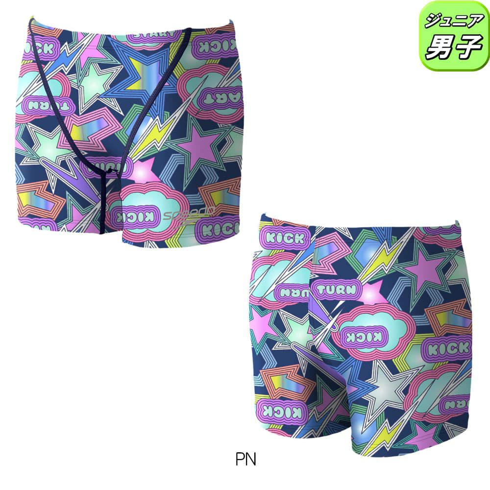 スピードSPEEDO競泳水着練習用水着ジュニア男子スパークリングブーンターンズハーフボックスENDURANCEECO競泳練習水着2025年秋冬モデルSTB52556