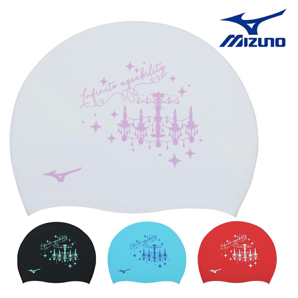 ミズノMIZUNO水泳シリコーンキャップスイムキャップ水泳小物2025年春夏モデルN2JWC544