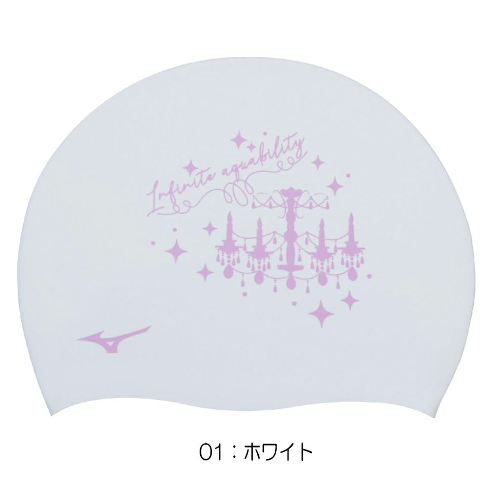 ミズノMIZUNO水泳シリコーンキャップスイムキャップ水泳小物2025年春夏モデルN2JWC544