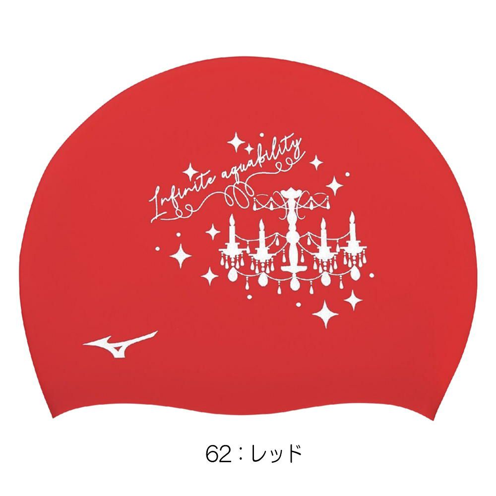 ミズノMIZUNO水泳シリコーンキャップスイムキャップ水泳小物2025年春夏モデルN2JWC544