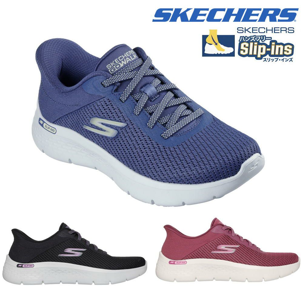 スケッチャーズSKECHERSスリップインズゴーウォークフレックスカーラSlip-insGOWALKFlexCARLAレディースSKJ125516