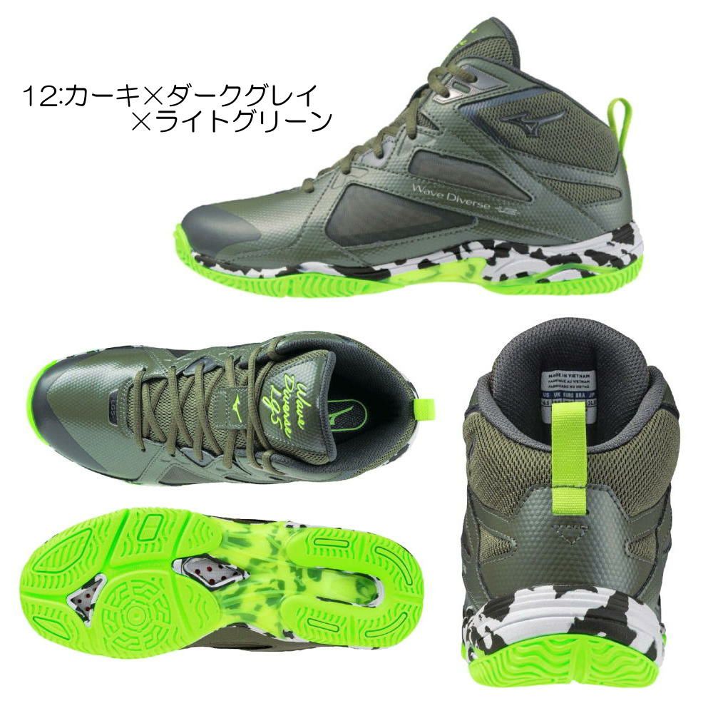 ミズノMIZUNOフィットネスシューズウエーブダイバースLG5WAVEDIVERSE2025年秋冬モデル限定カラー31GF2575-2