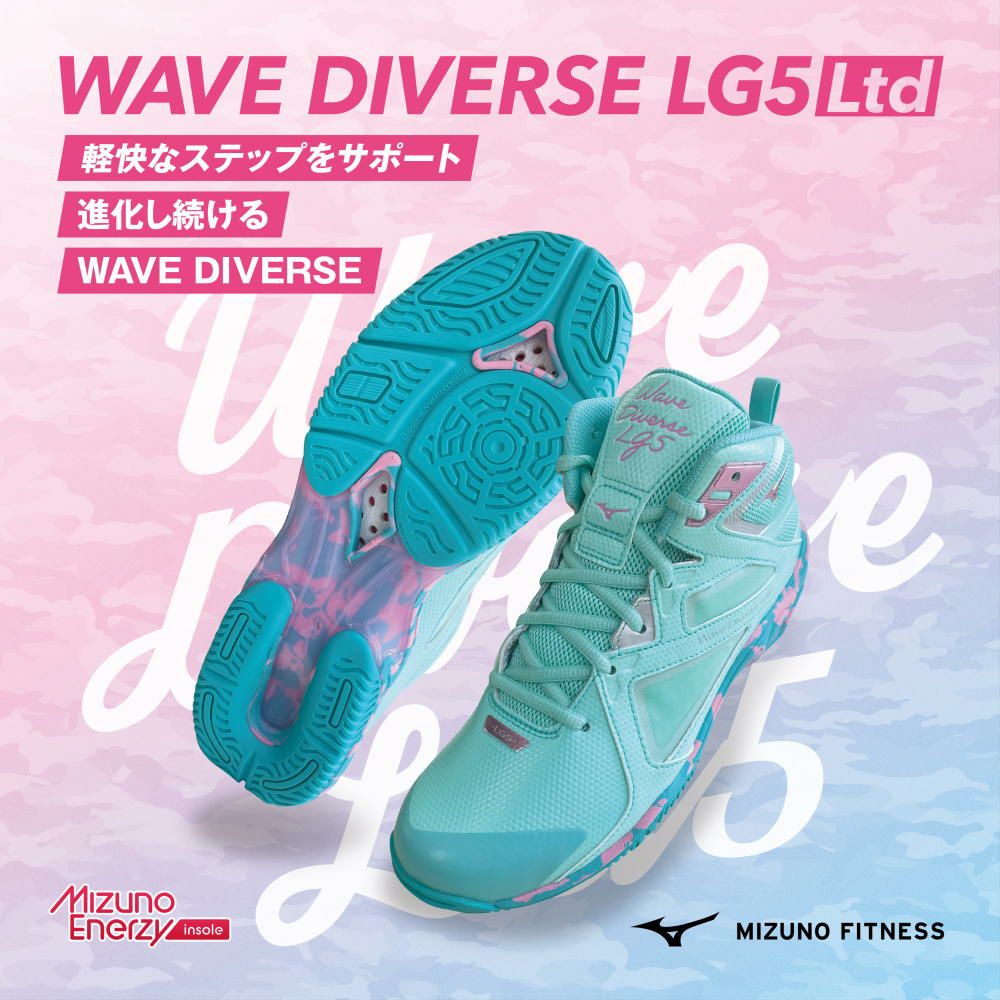 ミズノMIZUNOフィットネスシューズウエーブダイバースLG5WAVEDIVERSE2025年秋冬モデル限定カラー31GF2575-2