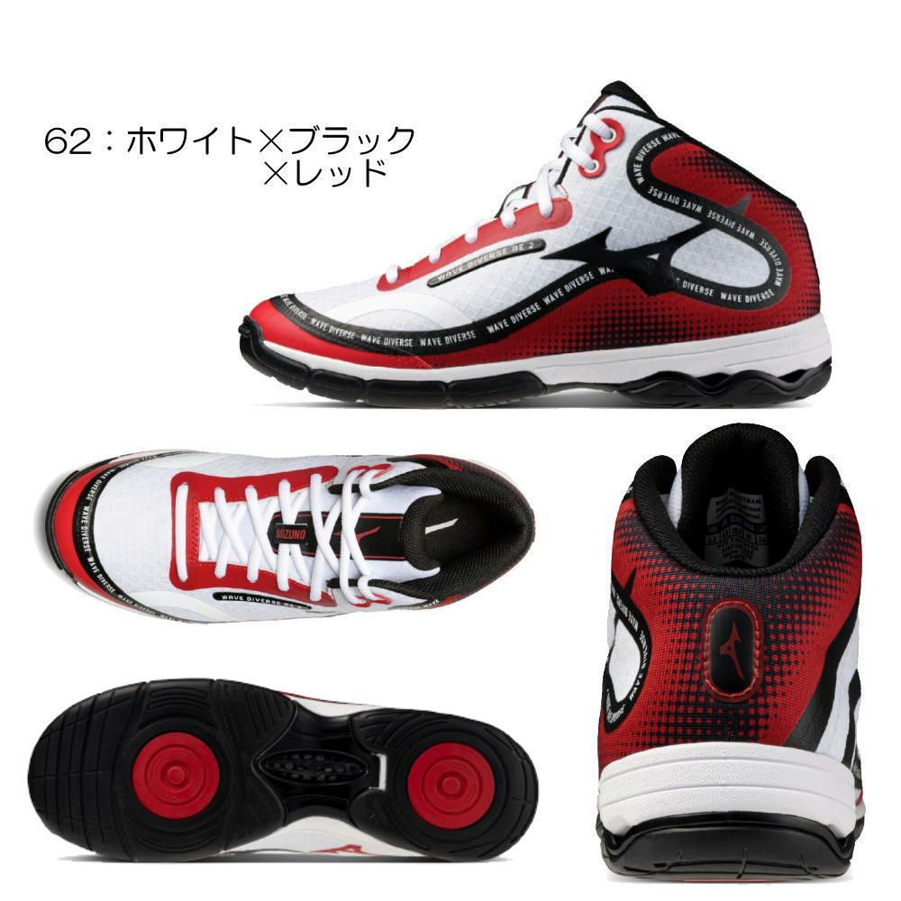 ミズノMIZUNOスタジオエクササイズ用フィットネスシューズユニセックスWAVEDIVERSEDE2ウエーブダイバースDE22025年秋冬モデル限定カラー31GF2574