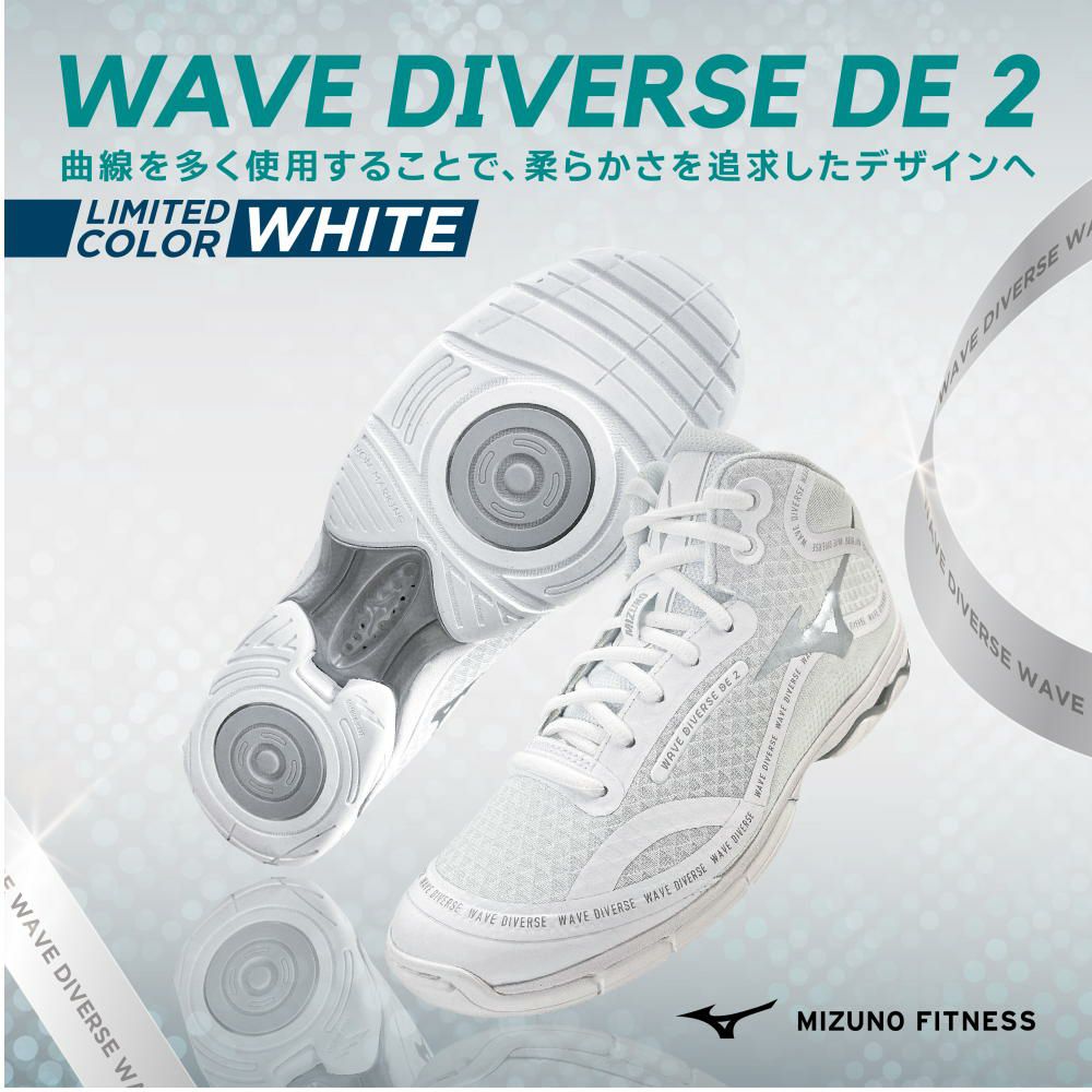 ミズノMIZUNOスタジオエクササイズ用フィットネスシューズユニセックスWAVEDIVERSEDE2ウエーブダイバースDE22025年秋冬モデル限定カラー31GF2574