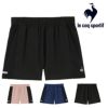 ルコックスポルティフlecoqsportifショートパンツレディーススポーツウェア女性2025年秋冬モデルLZ5FHP11L
