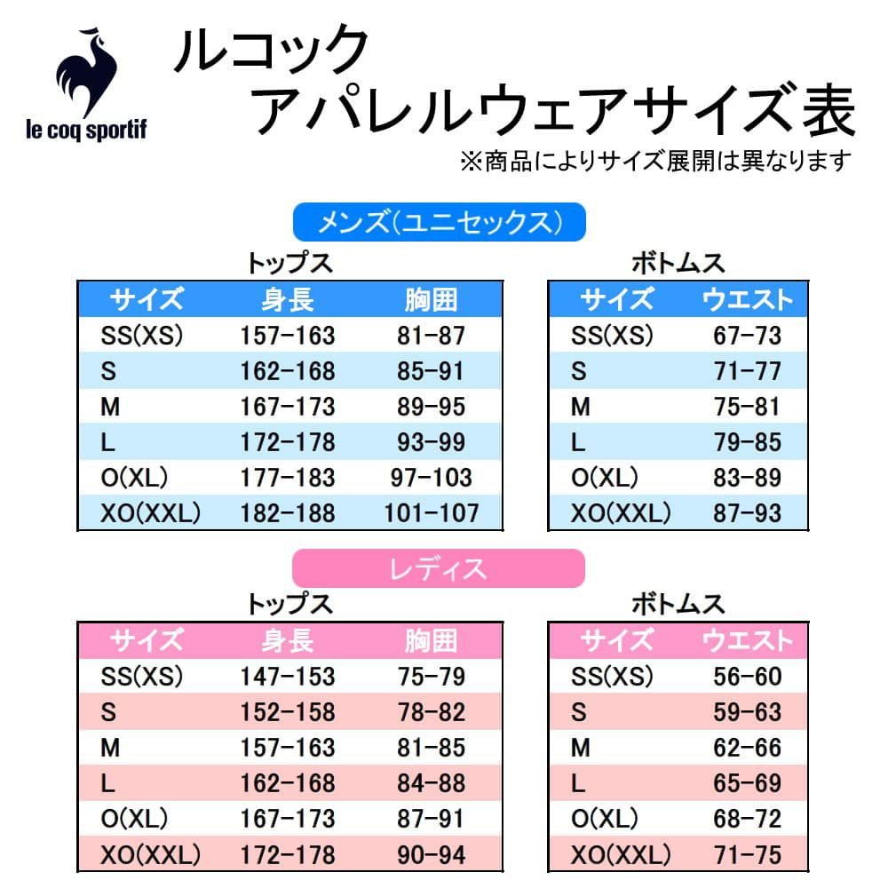 ルコックスポルティフlecoqsportifシャーリングクロップドパンツレディーススポーツウェア女性2025年秋冬モデルLZ5FHP40L