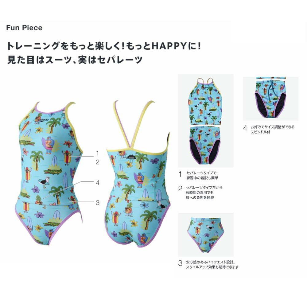 スピードSPEEDO競泳水着練習用水着レディースモルガターンズスーツENDURANCEECO競泳練習水着2025年秋冬モデルSTW22551MU