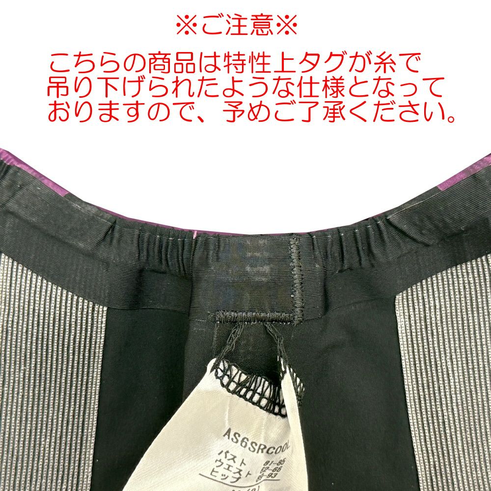 ARENAアリーナ競泳水着ジュニア女子アクアフォースストームAQUAFORCESTORMCPレーシングワンピーススパッツオープンバック・ハーフレッグ高速水着短距離選手向きfinaマークありAS6SRC00G