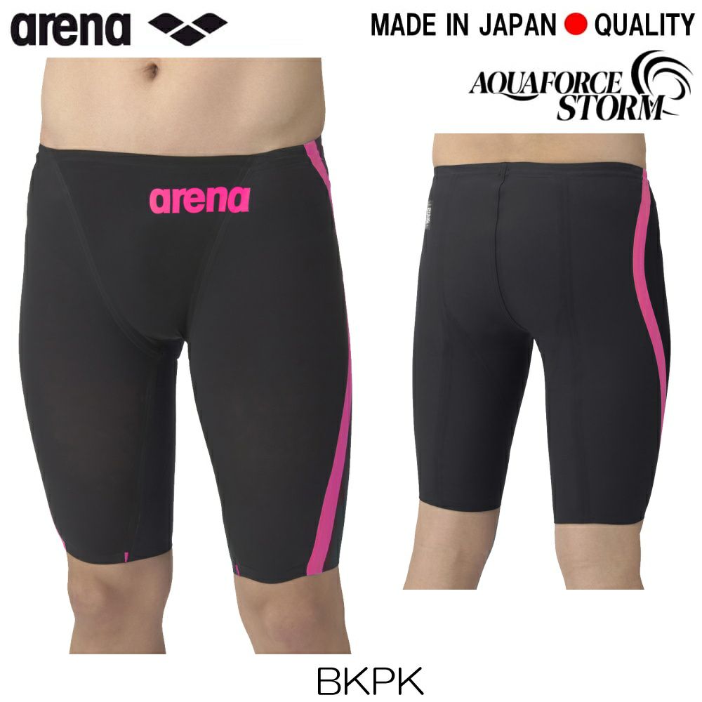 ARENAアリーナ競泳水着メンズアクアフォースストームAQUAFORCESTORMCPレーシングスパッツハーフレッグ高速水着短距離選手向きfinaマークありAS6SRC01M