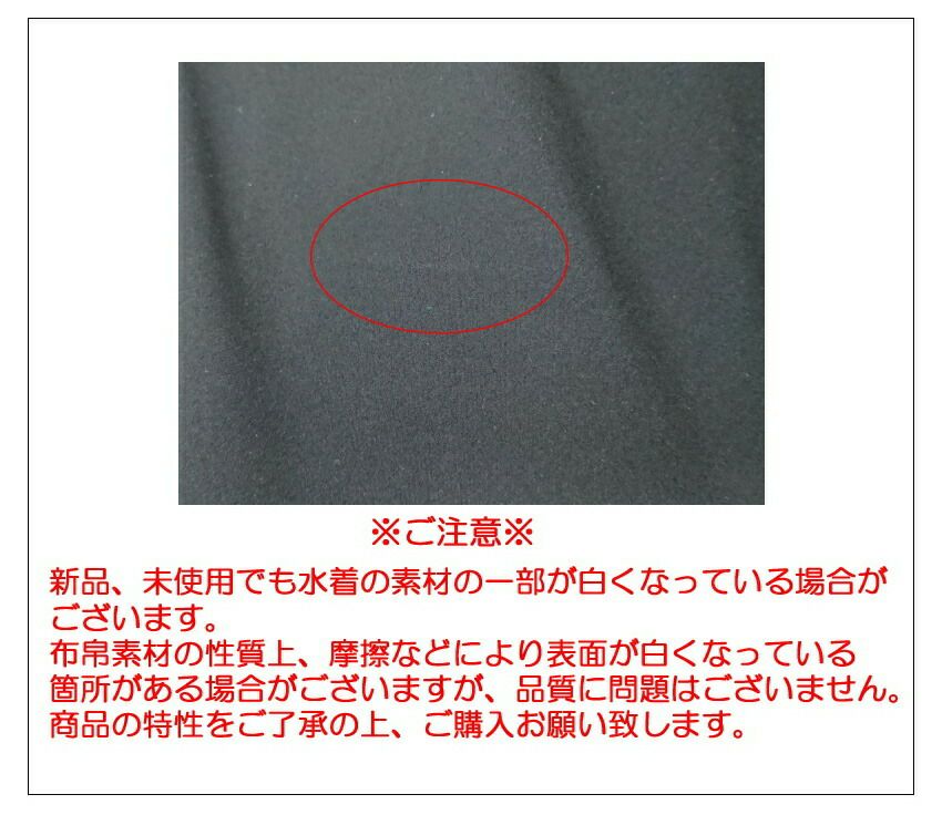 ARENAアリーナ競泳水着メンズアクアフォースストームAQUAFORCESTORMCPレーシングスパッツハーフレッグ高速水着短距離選手向きfinaマークありAS6SRC01M