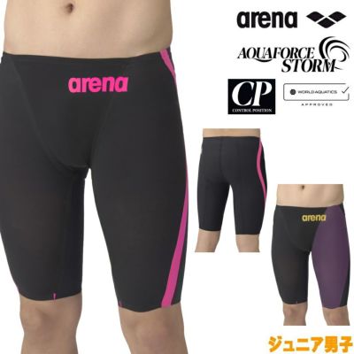 AQUAFORCESTORM（アクアフォースストーム） | SWIMSHOPヒカリ