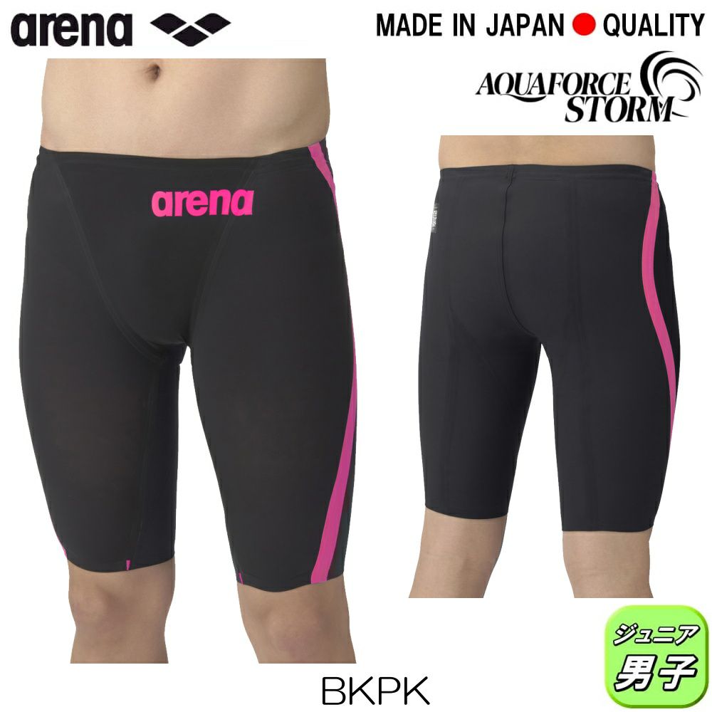 ARENAアリーナ競泳水着ジュニア男子アクアフォースストームAQUAFORCESTORMCPレーシングスパッツハーフレッグ高速水着短距離選手向きfinaマークありAS6SRC01B