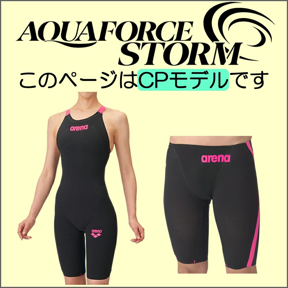 ARENAアリーナ競泳水着ジュニア男子アクアフォースストームAQUAFORCESTORMCPレーシングスパッツハーフレッグ高速水着短距離選手向きfinaマークありAS6SRC01B