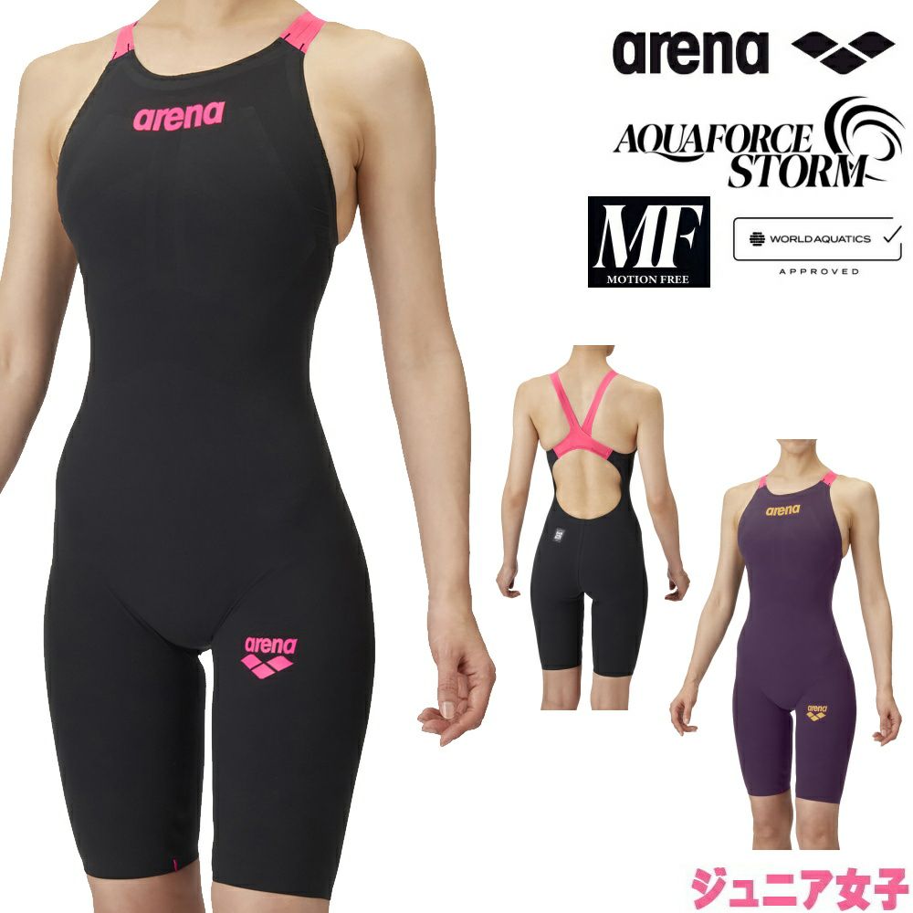 ARENAアリーナ競泳水着ジュニア女子アクアフォースストームAQUAFORCESTORMMFレーシングワンピーススパッツオープンバック・ハーフレッグ高速水着中距離長距離選手向きfinaマークありAS6SRC02G