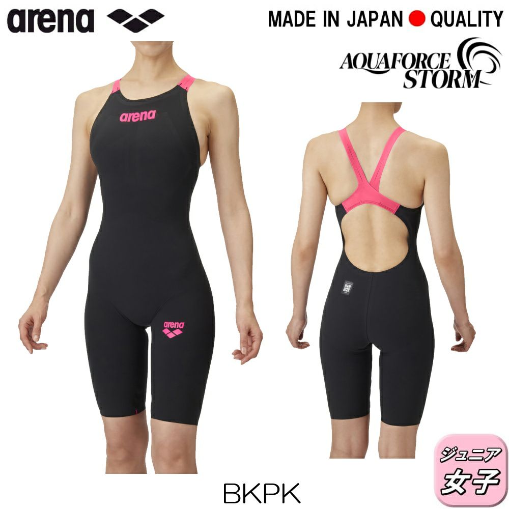 ARENAアリーナ競泳水着ジュニア女子アクアフォースストームAQUAFORCESTORMMFレーシングワンピーススパッツオープンバック・ハーフレッグ高速水着中距離長距離選手向きfinaマークありAS6SRC02G
