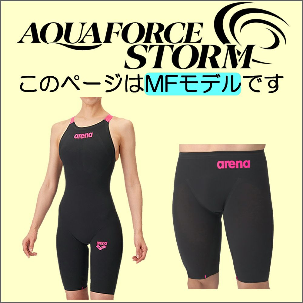 ARENAアリーナ競泳水着ジュニア女子アクアフォースストームAQUAFORCESTORMMFレーシングワンピーススパッツオープンバック・ハーフレッグ高速水着中距離長距離選手向きfinaマークありAS6SRC02G