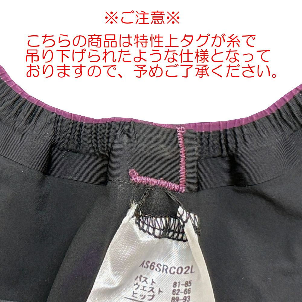 ARENAアリーナ競泳水着ジュニア女子アクアフォースストームAQUAFORCESTORMMFレーシングワンピーススパッツオープンバック・ハーフレッグ高速水着中距離長距離選手向きfinaマークありAS6SRC02G